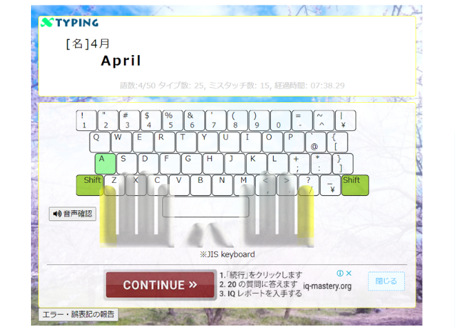 x-typing